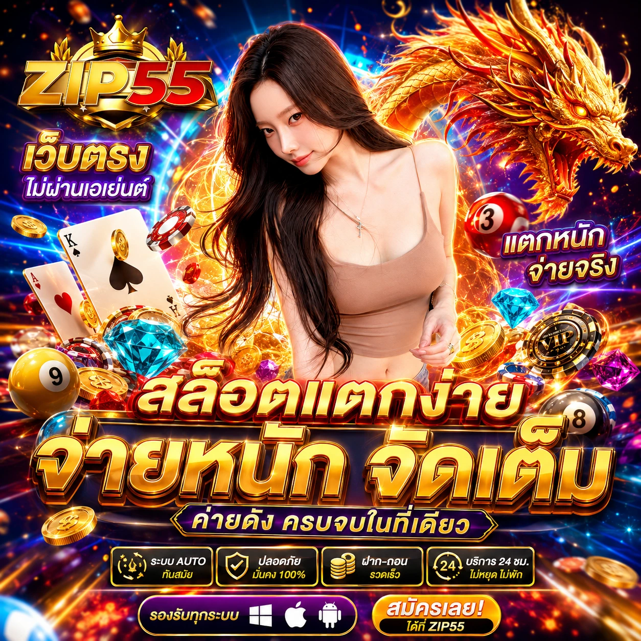 ufabet747vip1.store